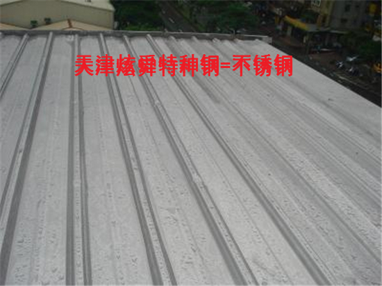 316不銹鋼價格表