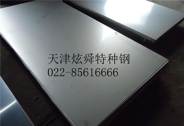 梧州316L不銹鋼板 :市場在累積風險代理商如何排除 梧州316L不銹鋼板 :市場在累積風險代理商如何排除